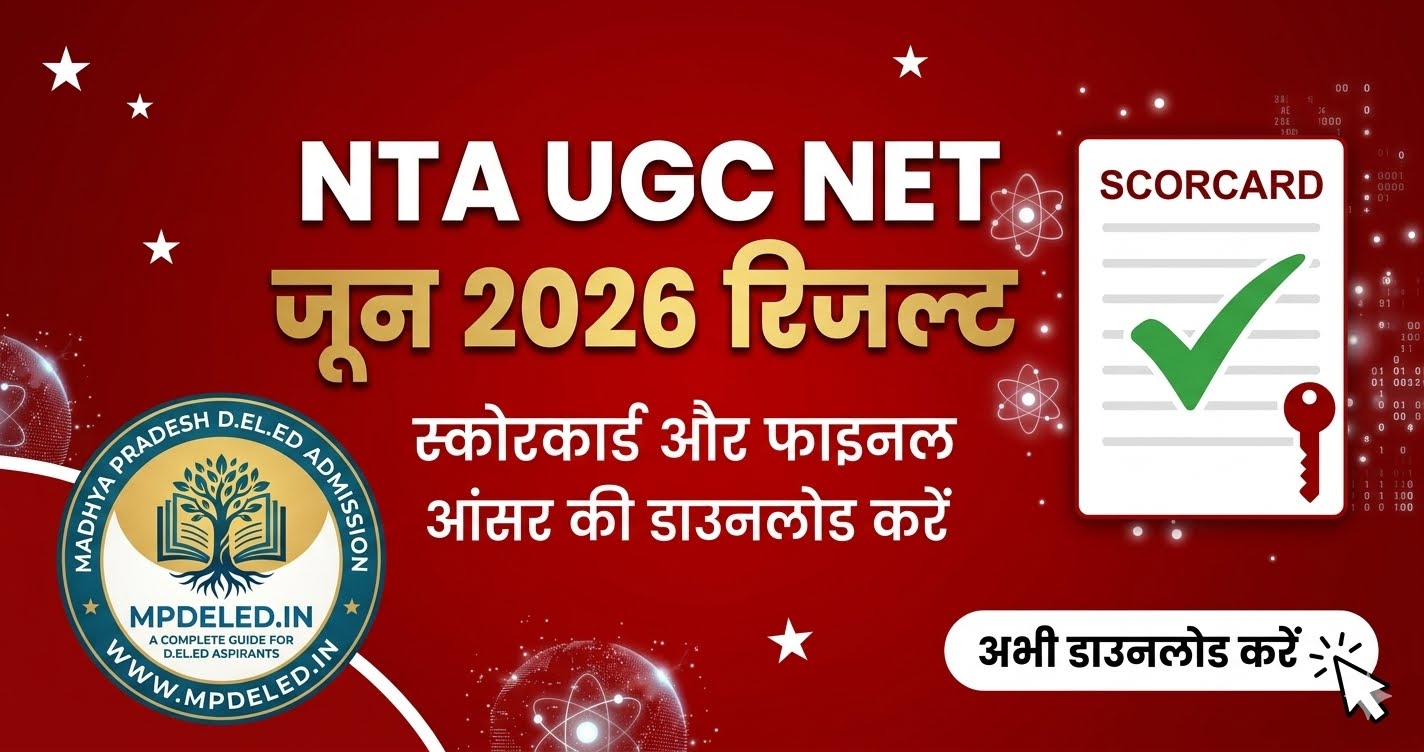 NTA UGC NET June 2026 Result