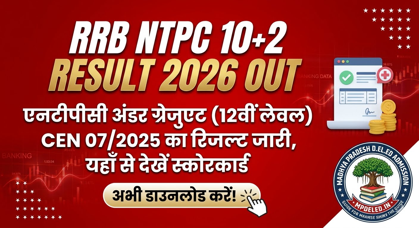 RRB NTPC 10+2 Under Graduate 12th Level