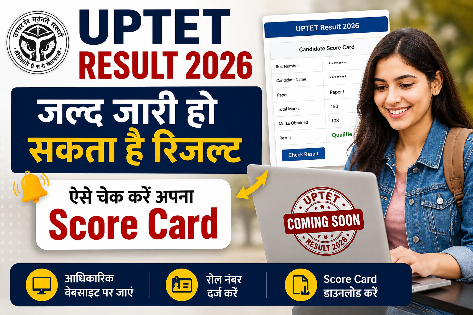 UPTET Result 2026