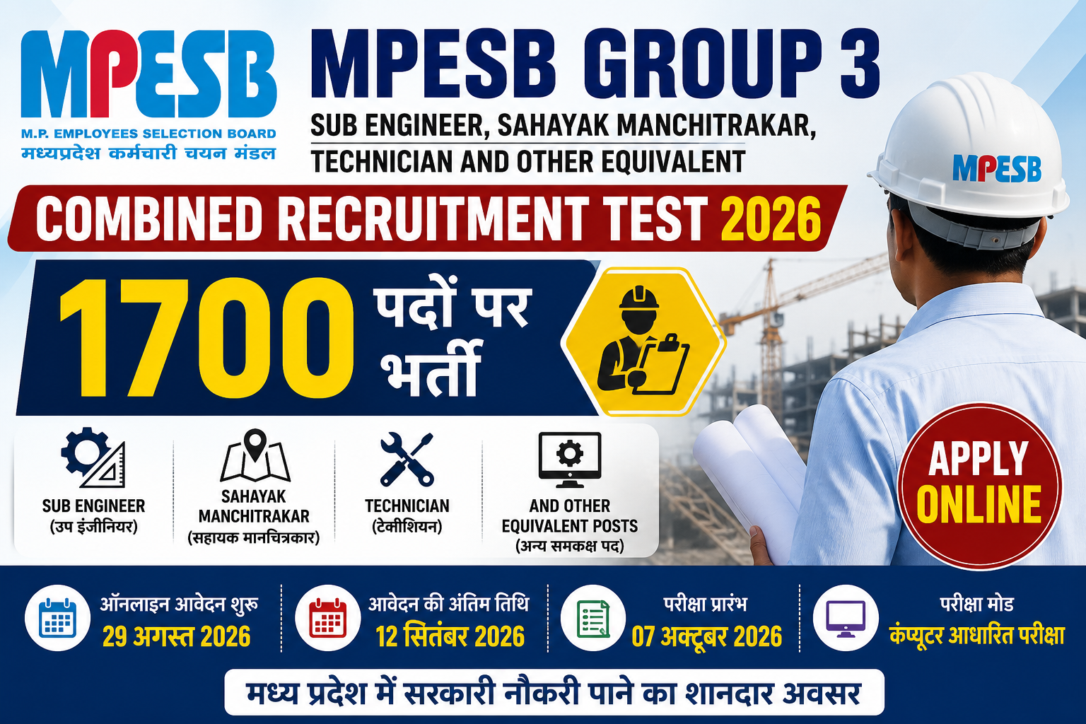mpesb group3 online form